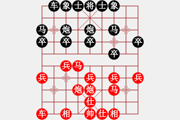 象棋棋譜圖片：顏增智 先和 詹國武 - 步數(shù)：20 