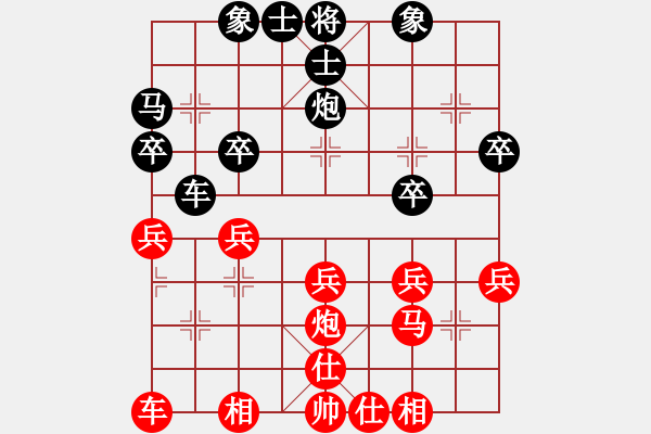 象棋棋譜圖片：顏增智 先和 詹國武 - 步數(shù)：30 