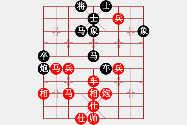 象棋棋谱图片：约定(2段)-和-陕西党国蕾(8段) - 步数：110 