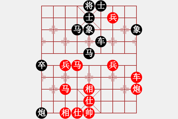象棋棋谱图片：约定(2段)-和-陕西党国蕾(8段) - 步数：119 