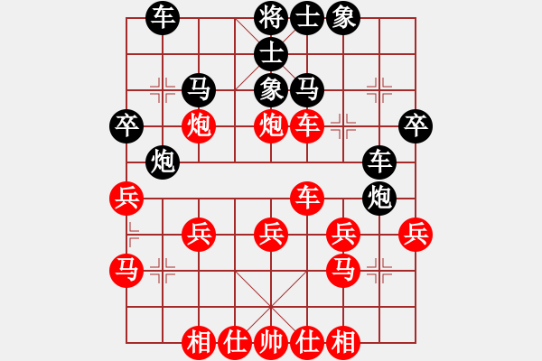 象棋棋谱图片：约定(2段)-和-陕西党国蕾(8段) - 步数：30 