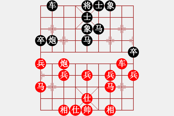 象棋棋谱图片：约定(2段)-和-陕西党国蕾(8段) - 步数：40 