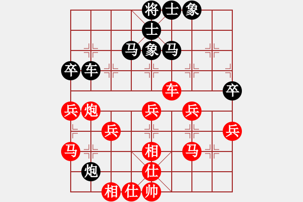 象棋棋谱图片：约定(2段)-和-陕西党国蕾(8段) - 步数：60 