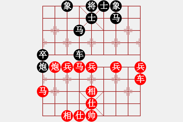 象棋棋谱图片：约定(2段)-和-陕西党国蕾(8段) - 步数：80 