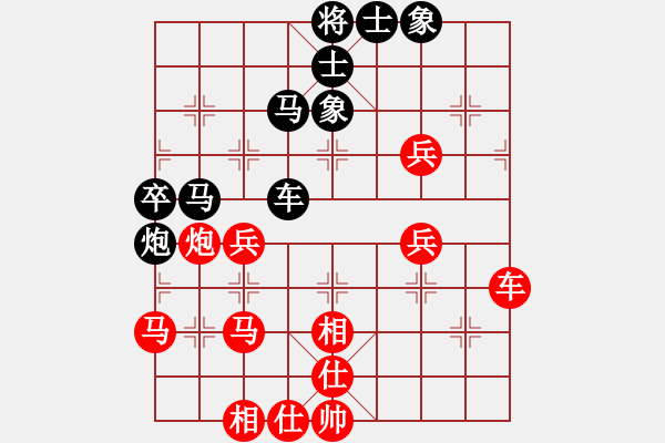 象棋棋谱图片：约定(2段)-和-陕西党国蕾(8段) - 步数：90 