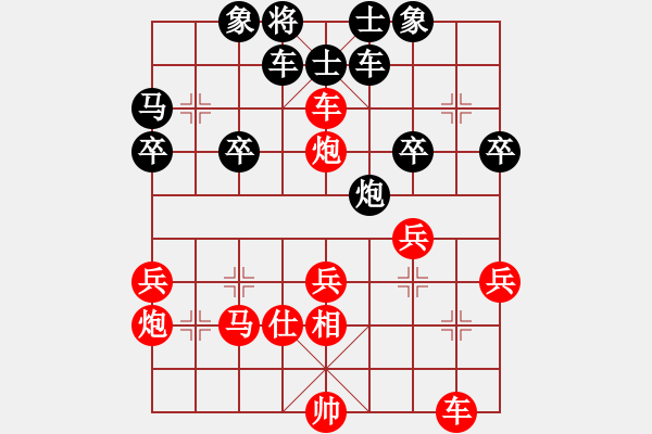 象棋棋譜圖片：海上天(1段)-勝-亮雨雨(2段) - 步數(shù)：30 