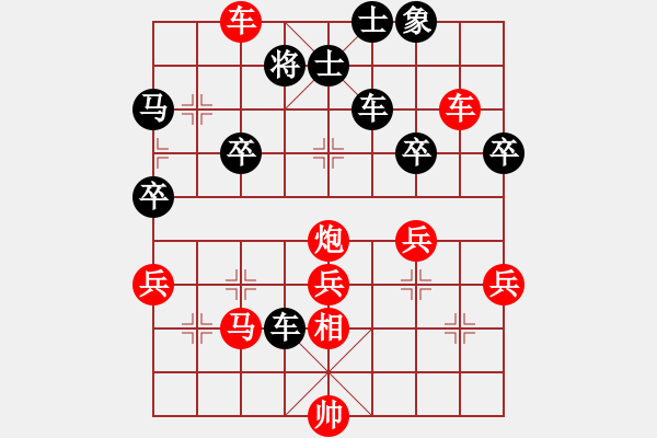 象棋棋譜圖片：海上天(1段)-勝-亮雨雨(2段) - 步數(shù)：40 