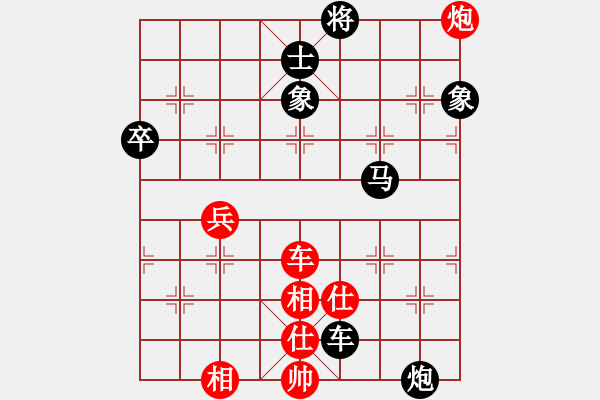 象棋棋谱图片：王晓江（8-1）先负 wgp - 步数：118 