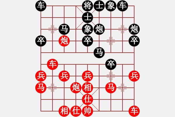 象棋棋谱图片：王晓江（8-1）先负 wgp - 步数：20 
