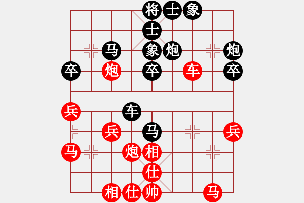 象棋棋谱图片：王晓江（8-1）先负 wgp - 步数：30 