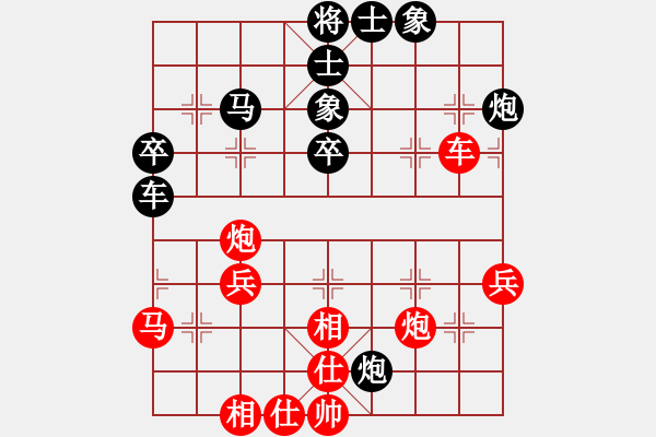 象棋棋谱图片：王晓江（8-1）先负 wgp - 步数：40 
