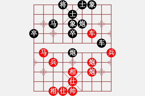 象棋棋谱图片：王晓江（8-1）先负 wgp - 步数：50 