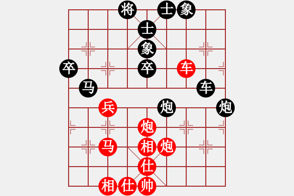 象棋棋谱图片：王晓江（8-1）先负 wgp - 步数：60 