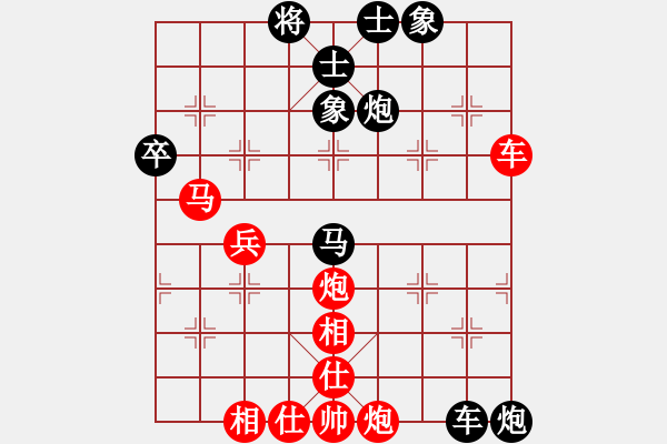 象棋棋谱图片：王晓江（8-1）先负 wgp - 步数：70 