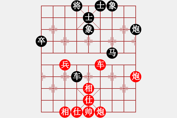 象棋棋谱图片：王晓江（8-1）先负 wgp - 步数：80 