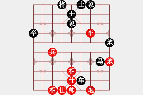 象棋棋谱图片：王晓江（8-1）先负 wgp - 步数：90 