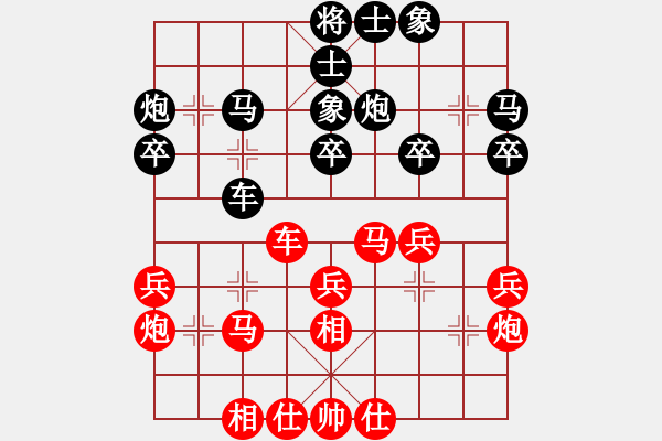 象棋棋谱图片：绥芬河海江(6段)-胜-温州马屿(月将) - 步数：30 