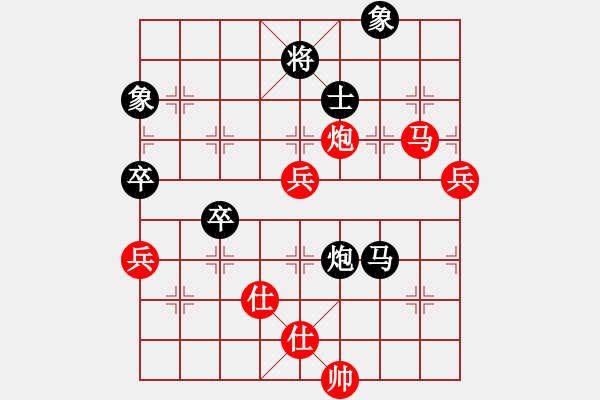 象棋棋譜圖片：菜軟汪前進(9段)-勝-蘭州狼(9段) - 步數(shù)：100 