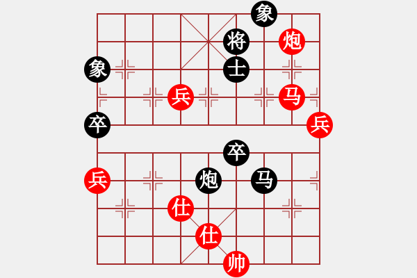 象棋棋譜圖片：菜軟汪前進(9段)-勝-蘭州狼(9段) - 步數(shù)：110 