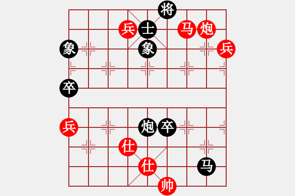 象棋棋譜圖片：菜軟汪前進(9段)-勝-蘭州狼(9段) - 步數(shù)：120 