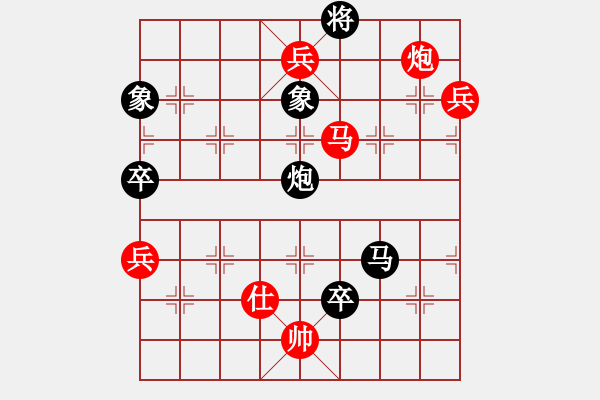 象棋棋譜圖片：菜軟汪前進(9段)-勝-蘭州狼(9段) - 步數(shù)：130 