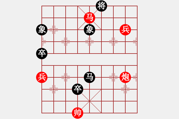 象棋棋譜圖片：菜軟汪前進(9段)-勝-蘭州狼(9段) - 步數(shù)：140 