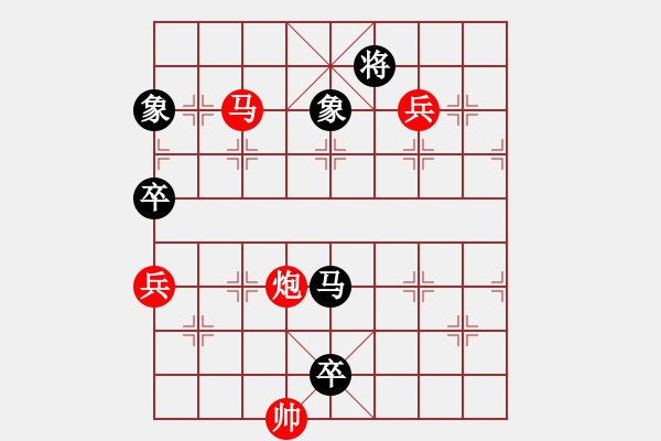 象棋棋譜圖片：菜軟汪前進(9段)-勝-蘭州狼(9段) - 步數(shù)：150 