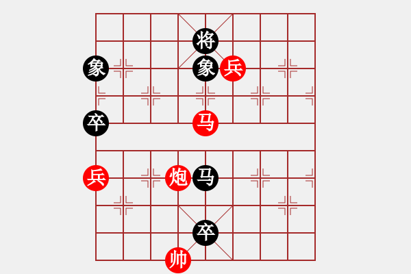 象棋棋譜圖片：菜軟汪前進(9段)-勝-蘭州狼(9段) - 步數(shù)：160 