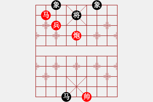 象棋棋譜圖片：菜軟汪前進(9段)-勝-蘭州狼(9段) - 步數(shù)：220 