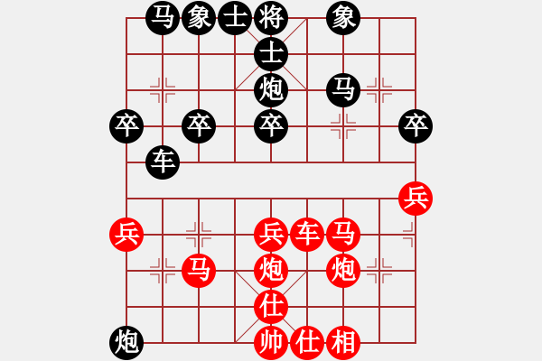 象棋棋譜圖片：菜軟汪前進(9段)-勝-蘭州狼(9段) - 步數(shù)：30 