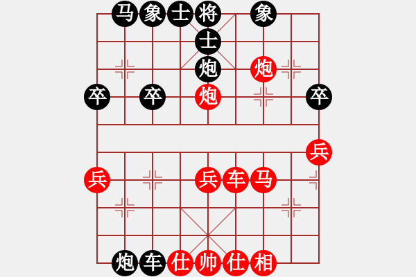 象棋棋譜圖片：菜軟汪前進(9段)-勝-蘭州狼(9段) - 步數(shù)：40 