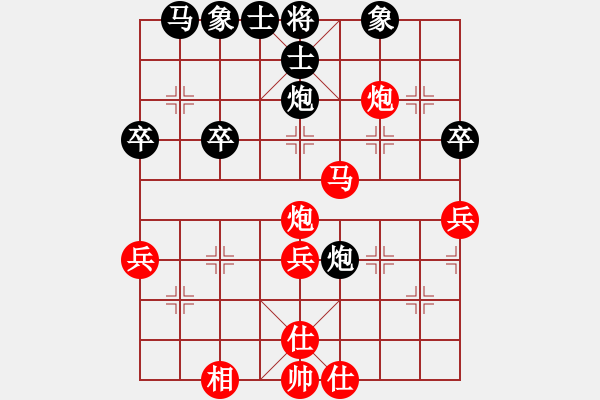 象棋棋譜圖片：菜軟汪前進(9段)-勝-蘭州狼(9段) - 步數(shù)：50 