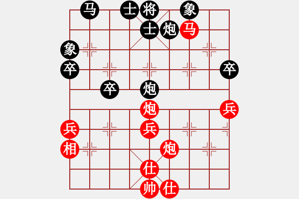 象棋棋譜圖片：菜軟汪前進(9段)-勝-蘭州狼(9段) - 步數(shù)：60 