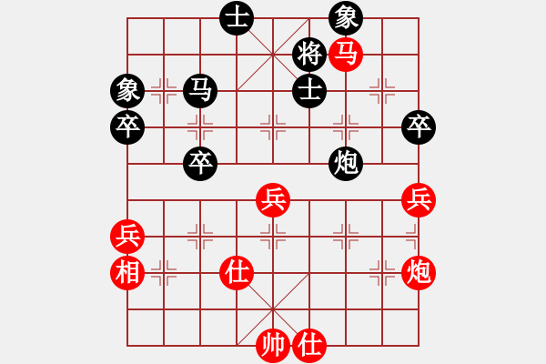 象棋棋譜圖片：菜軟汪前進(9段)-勝-蘭州狼(9段) - 步數(shù)：70 