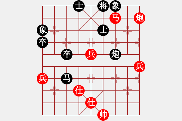 象棋棋譜圖片：菜軟汪前進(9段)-勝-蘭州狼(9段) - 步數(shù)：80 