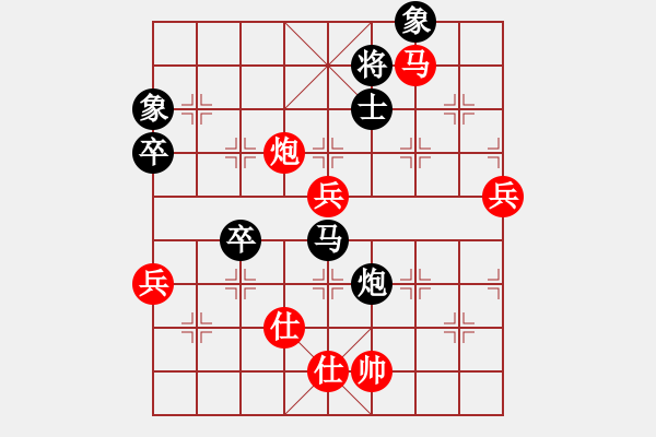 象棋棋譜圖片：菜軟汪前進(9段)-勝-蘭州狼(9段) - 步數(shù)：90 