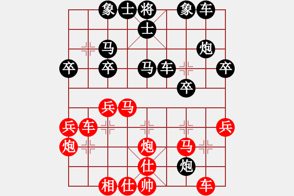 象棋棋谱图片：丁庆亮 先胜 姚志远 - 步数：30 