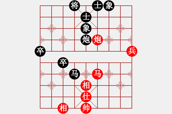 象棋棋谱图片：2017江门第五届润祥杯陈树雄先负黎德志8 - 步数：100 