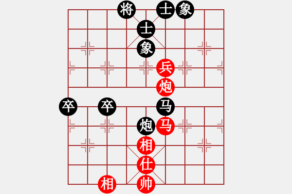 象棋棋谱图片：2017江门第五届润祥杯陈树雄先负黎德志8 - 步数：110 