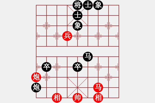 象棋棋譜圖片：2017江門第五屆潤祥杯陳樹雄先負黎德志8 - 步數：130 