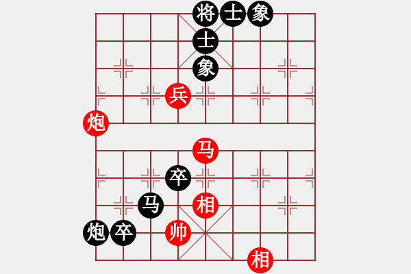 象棋棋譜圖片：2017江門第五屆潤祥杯陳樹雄先負黎德志8 - 步數：146 