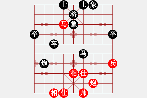 象棋棋谱图片：2017江门第五届润祥杯陈树雄先负黎德志8 - 步数：70 