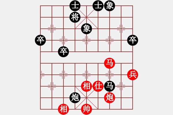 象棋棋譜圖片：2017江門第五屆潤祥杯陳樹雄先負黎德志8 - 步數：80 