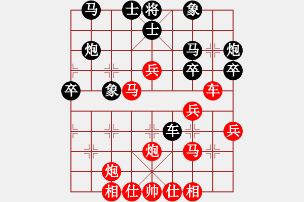 象棋棋譜圖片：海寧隊 杜國杰 勝 錫山隊 陶雷 - 步數(shù)：40 