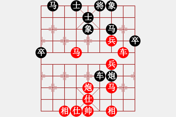 象棋棋譜圖片：海寧隊 杜國杰 勝 錫山隊 陶雷 - 步數(shù)：50 