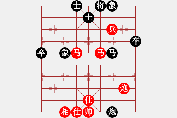 象棋棋譜圖片：海寧隊 杜國杰 勝 錫山隊 陶雷 - 步數(shù)：65 