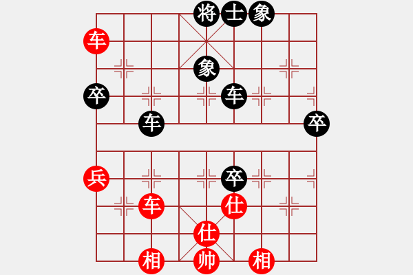 象棋棋譜圖片：襄陽棋狂(2段)-負-安徽東毒(5段) - 步數(shù)：100 