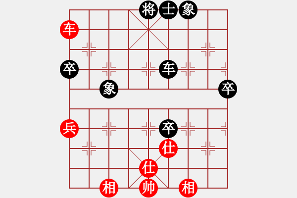 象棋棋譜圖片：襄陽棋狂(2段)-負-安徽東毒(5段) - 步數(shù)：110 