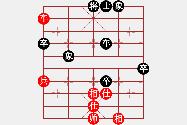 象棋棋譜圖片：襄陽棋狂(2段)-負-安徽東毒(5段) - 步數(shù)：120 