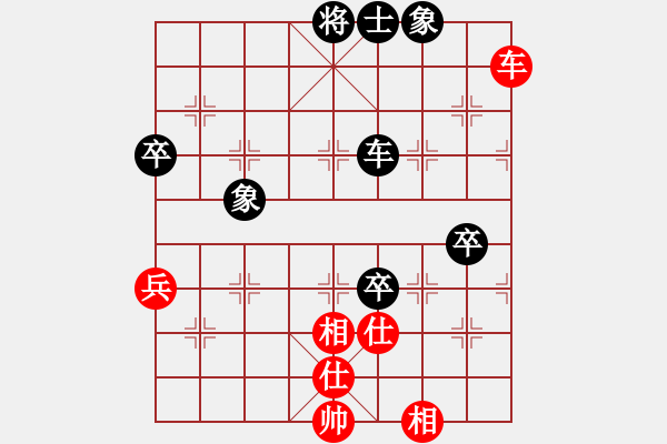 象棋棋谱图片：襄阳棋狂(2段)-负-安徽东毒(5段) - 步数：130 